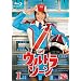 �E���g���]�[�� 1 [Blu-ray]