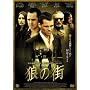 �T�̊X [DVD]