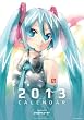 �����~�N2013�N�J�����_�[