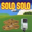 SOLO SOLO