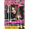INROCK (�C���E���b�N) 2010�N 07���� [�G��]