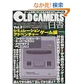 OLD GAMERS����vol.3 �V�~�����[�V�����E�A�h�x���`���[�Q�[����