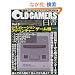 OLD GAMERS����vol.3 �V�~�����[�V�����E�A�h�x���`���[�Q�[����