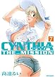 CYNTHIA THE MISSION 7 (7) [REX COMICS]