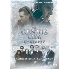 �W�[�j�A�X�N���u [DVD]