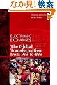 Electronic Exchanges: The Global Transformation from Pits to Bits (He Elsevier and Iit Stuart Center for Financial Markets Press)