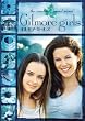 �M�����A�E�K�[���Y �q�Z�J���h�E�V�[�Y���r [DVD]