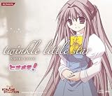 [CD]後藤沙緒里 twinkle little star