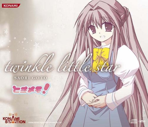  twinkle little star