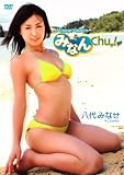 ����݂Ȃ� �݂Ȃ�Chu [DVD]