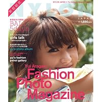 新垣結衣 写真集『yui aragaki ファッションフォトマガジン』