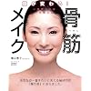 �E�H�[�J�[���b�N  ���؃��C�N  61802-57 (�E�H�[�J�[���b�N 156)