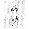 峎t ��F���m���S�ďC 峔� [DVD]