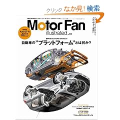 Motor Fan illustrated vol.18