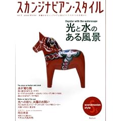 �X�J���W�i�r�A���E�X�^�C�� vol.7