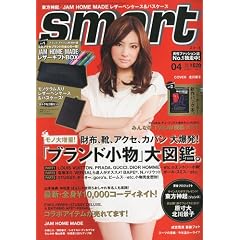 smart (�X�}�[�g) 2010�N 04���� [�G��]