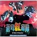 GAME MUSIC fall in LOVE!�i���΂�j