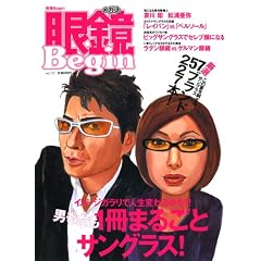 �ዾBegin Vol.2 (�ʍ��r�M��)