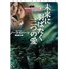 �����ɉH�΂����O�̈� (�}�K�Ѓ��}���X)