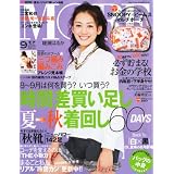 MORE (���A) 2010�N 09���� [�G��]