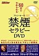 �A�����E�J�[�̋։��Z���s�[DVD