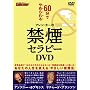 �A�����E�J�[�̋։��Z���s�[DVD