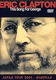 [DVD]Eric Clapton This Song for George: Live in Japan 2001 [DVD] [Import]