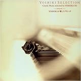 [CD]オムニバス(クラシック) YOSHIKI SELECTION