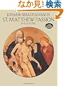 Bach: St. Matthew Passion in Full Score
