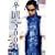 ���C���E�A���E2�E�U�E�C���[ 2000 [DVD]