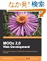 Modx 2.0 Web Development