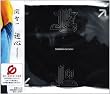�V�S~Mind Player~(CCCD)
