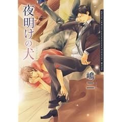 �閾���̌� (Daria�R�~�b�N�X)