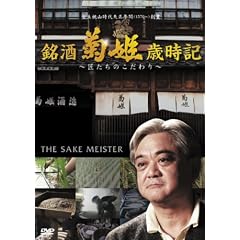 ���� �e�P�Ύ��L [DVD]