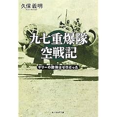 �㎵�d�������L�\�T���[�̖h��̓[�������� (���l��NF����)