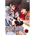 �����B��7 [DVD]