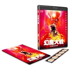 ������� [Blu-ray]