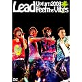 Lead Upturn 2008~Feel The Vibes~ [DVD]