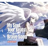 My Soul, Your Beats!/Brave Song �y���񐶎Y����ՁzLia�ɂ��