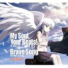 My Soul, Your Beats!/Brave Song �y���񐶎Y����Ձz