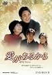 �������邩�� DVD-BOX2