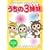 ������3�o�� 12 [DVD]