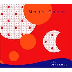 ���[���E�`�����g/Moon Chant