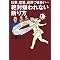 �����䂽��� works Book 1