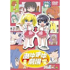 ����܂䌀�� [DVD]