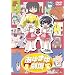 ����܂䌀�� [DVD]