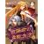 �����N�̏_��� (2) (WINGS COMICS)