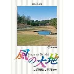���̑�n 53 (�r�b�O�R�~�b�N�X)