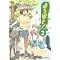Favourite Funny Manga