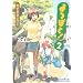 Favourite Funny Manga